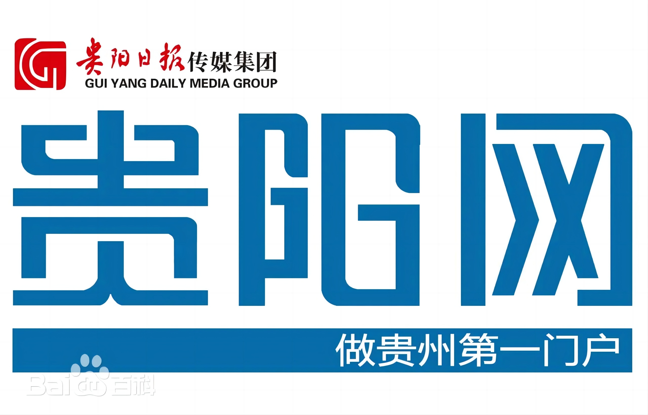 贵阳网站开发制作公司哪家好?贵阳专业做网站公司推荐 第3张 贵阳网站开发制作公司哪家好?贵阳专业做网站公司推荐 第3张
