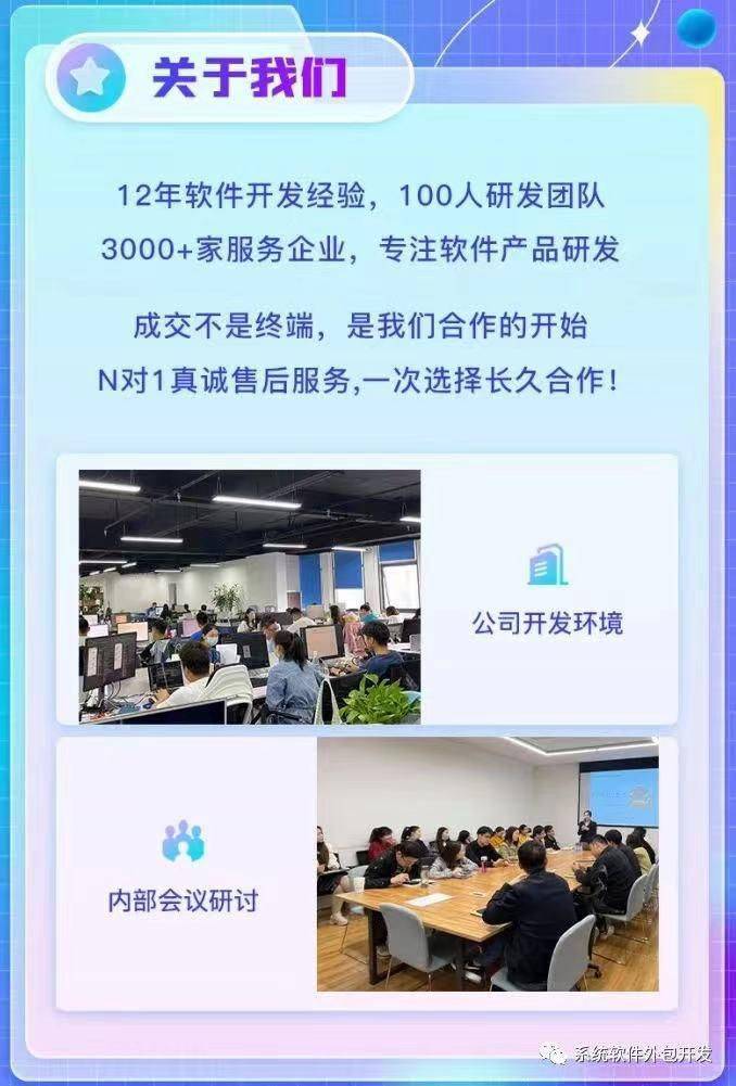 一个开发APP的团队,他们的挑战与成长故事是什么? 第2张 一个开发APP的团队,他们的挑战与成长故事是什么? 第2张