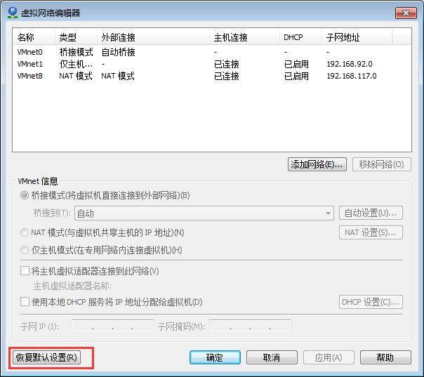 网站运行环境配置常见问题?新手如何快速解决配置难题? 第2张 网站运行环境配置常见问题?新手如何快速解决配置难题? 第2张