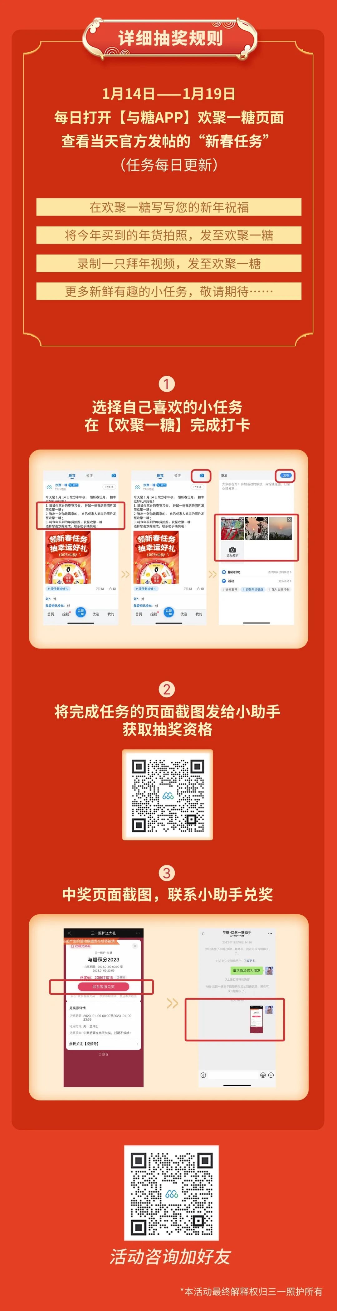 如何参与Hetzner幸运抽奖赢免费月?下单抽980元券 – 云主机优惠 第2张 如何参与Hetzner幸运抽奖赢免费月?下单抽980元券 – 云主机优惠 第2张