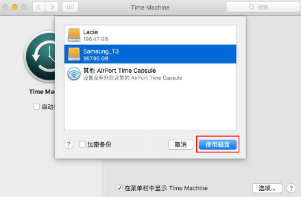Mac删除配置文件后,如何确保系统稳定运行且数据安全恢复? 第3张 Mac删除配置文件后,如何确保系统稳定运行且数据安全恢复? 第3张