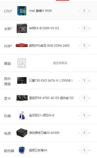 开网吧 电脑配置