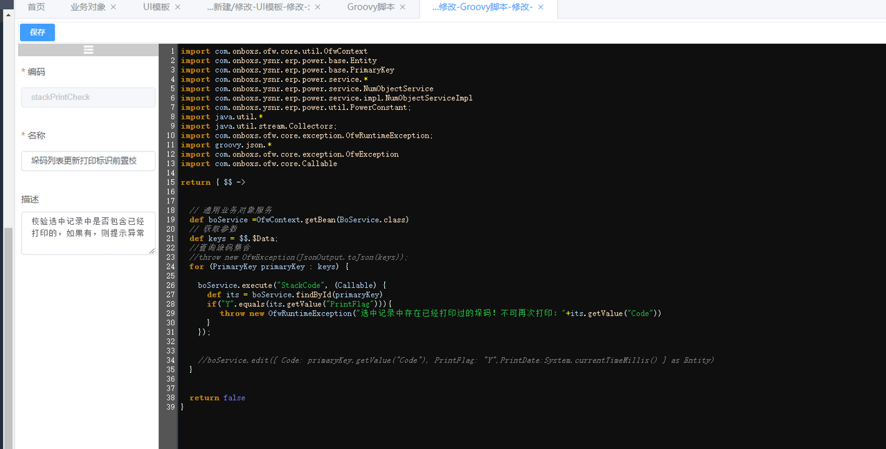 为什么Aspnet后台将脚本样式输出到head标签中,这样真的能节省代码冗余吗? 第1张 为什么Aspnet后台将脚本样式输出到head标签中,这样真的能节省代码冗余吗? 第1张