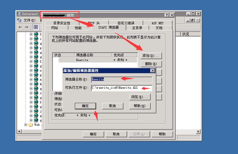 thinkphp iis如何配置?iis配置thinkphp伪静态规则详解 第2张 thinkphp iis如何配置?iis配置thinkphp伪静态规则详解 第2张