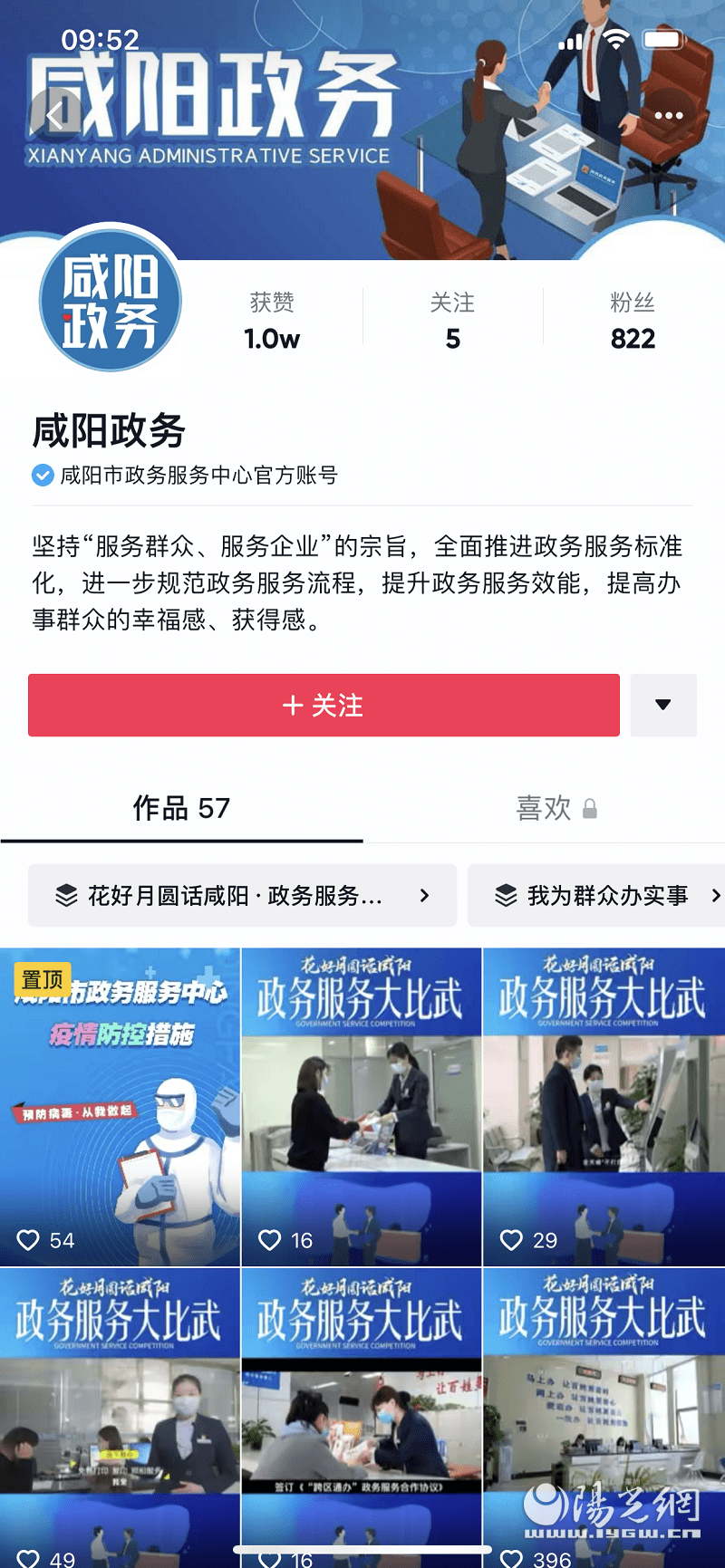 咸阳服务器排名如何?哪家服务器在咸阳表现最出色? 第1张 咸阳服务器排名如何?哪家服务器在咸阳表现最出色? 第1张