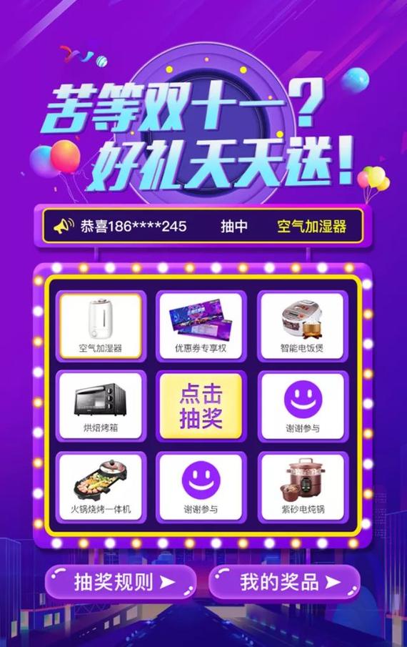 如何参与Hetzner幸运抽奖赢免费月?下单抽980元券 – 云主机优惠 第3张 如何参与Hetzner幸运抽奖赢免费月?下单抽980元券 – 云主机优惠 第3张