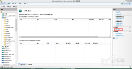 thinkphp iis如何配置?iis配置thinkphp伪静态规则详解 第3张 thinkphp iis如何配置?iis配置thinkphp伪静态规则详解 第3张