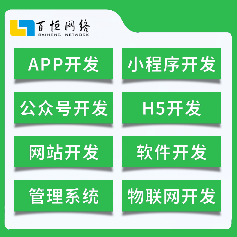 进贤南昌微信商城开发哪家好?微信商城开发费用价格 第1张 进贤南昌微信商城开发哪家好?微信商城开发费用价格 第1张