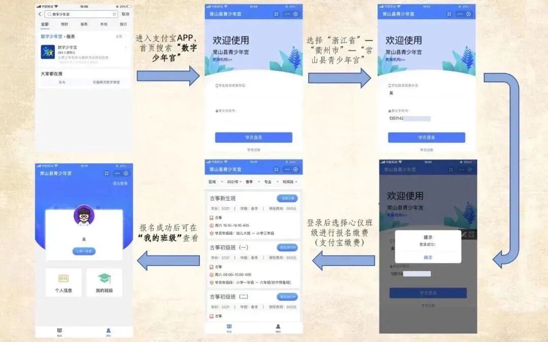 公众号如何接入支付宝小程序?支付宝小程序接入公众号教程 第2张 公众号如何接入支付宝小程序?支付宝小程序接入公众号教程 第2张