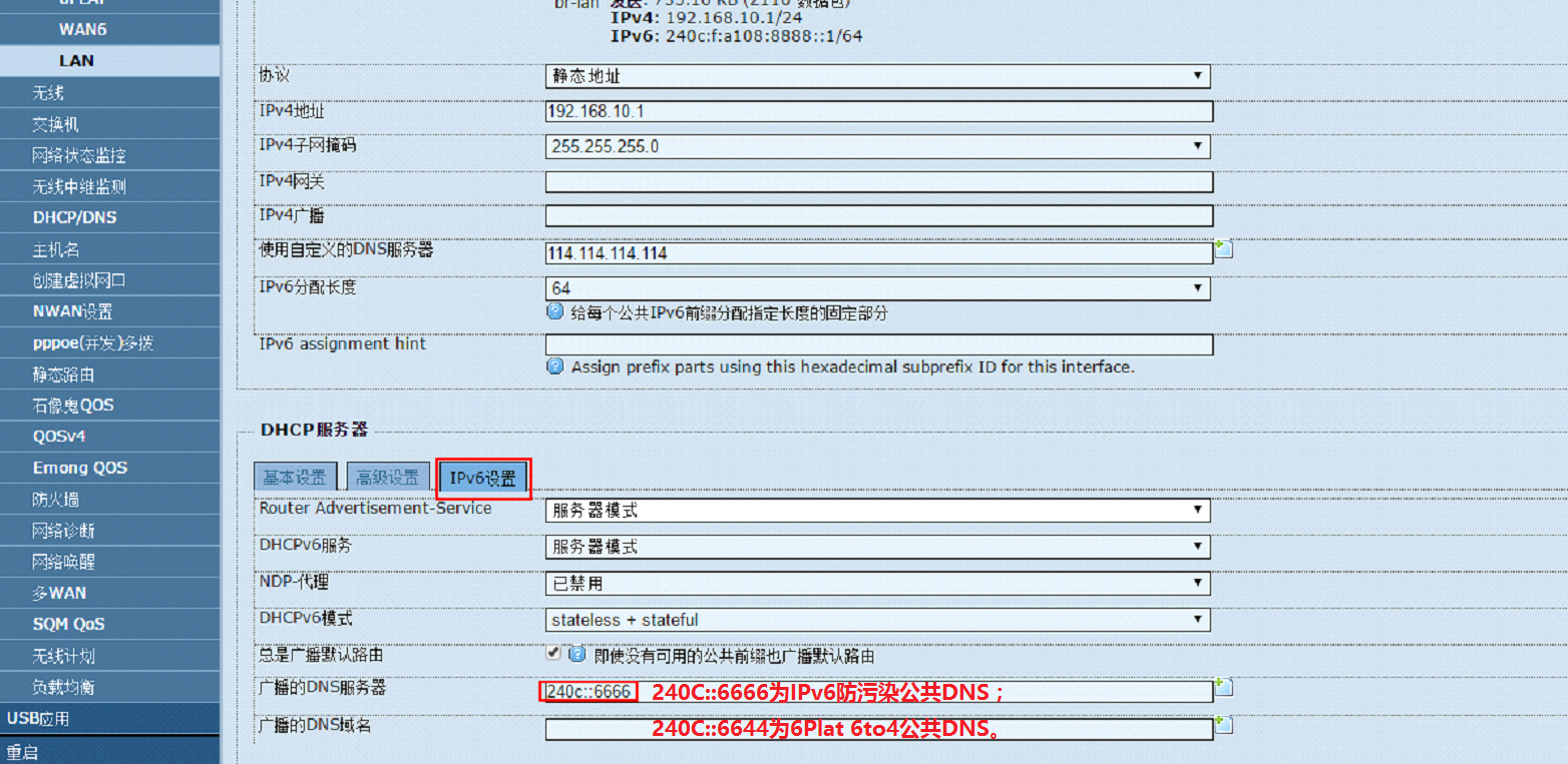 保存路由器的配置命令是什么?如何保存路由器配置 第1张 保存路由器的配置命令是什么?如何保存路由器配置 第1张