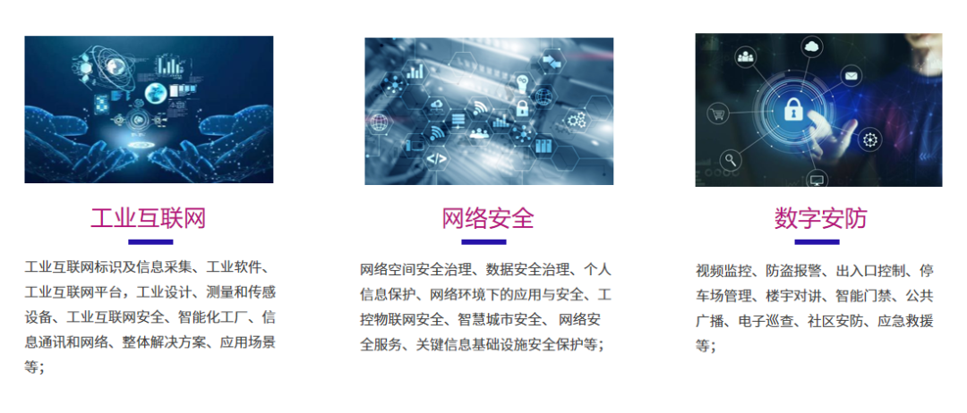 安全大数据具体都应用在哪些领域和场景? 第2张 安全大数据具体都应用在哪些领域和场景? 第2张