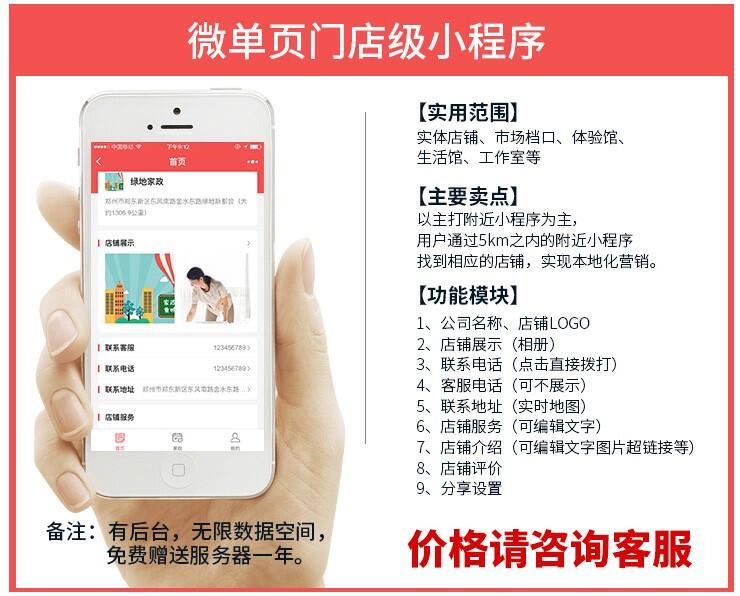 厦门开发小软件多少钱?厦门软件开发公司哪家好 第3张 厦门开发小软件多少钱?厦门软件开发公司哪家好 第3张