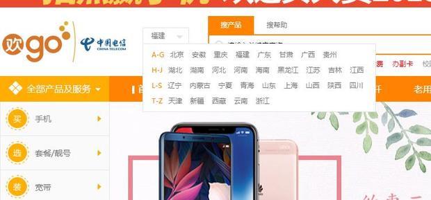 宽带账户余额不足怎么办?宽带账户余额查询 第3张 宽带账户余额不足怎么办?宽带账户余额查询 第3张
