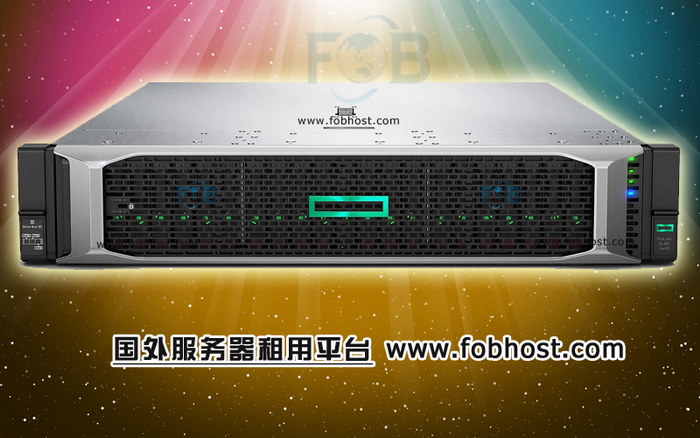 欧洲存储服务器哪家好?40T空间699元起值得买吗? 第1张 欧洲存储服务器哪家好?40T空间699元起值得买吗? 第1张