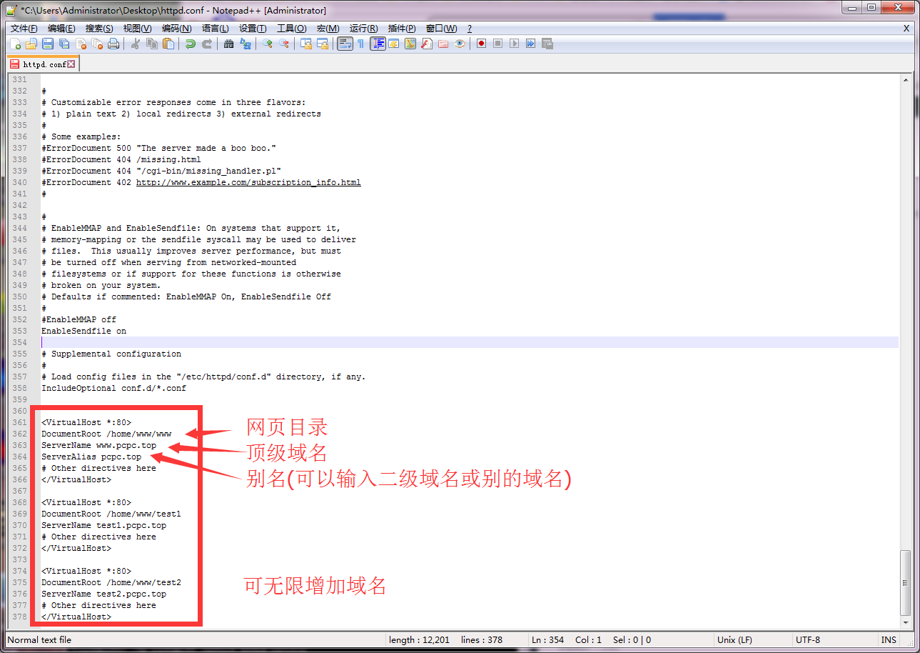 Apache递归中断虚拟主机目录绑域名判断重写前为何不输出? 第2张 Apache递归中断虚拟主机目录绑域名判断重写前为何不输出? 第2张