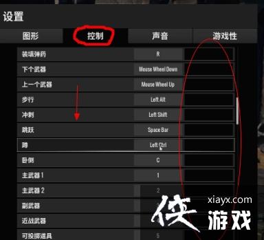 大逃杀配置设置怎么调?大逃杀配置设置方法 第1张 大逃杀配置设置怎么调?大逃杀配置设置方法 第1张