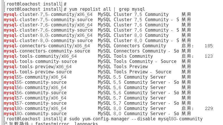 如何查看mysql版本的四种方法