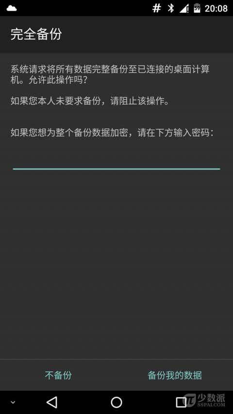 如何在不root权限下安全高效地备份整个数据库? 第3张 如何在不root权限下安全高效地备份整个数据库? 第3张