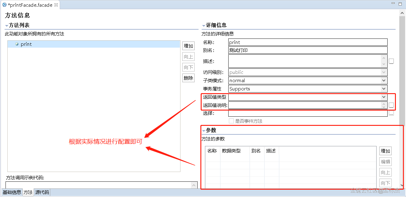 定时任务的配置文件怎么配?定时任务配置文件详解 第1张 定时任务的配置文件怎么配?定时任务配置文件详解 第1张