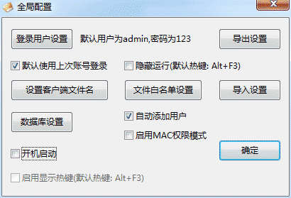 服务器如何设置网页共享文件夹?用户权限怎么配置? 第1张 服务器如何设置网页共享文件夹?用户权限怎么配置? 第1张