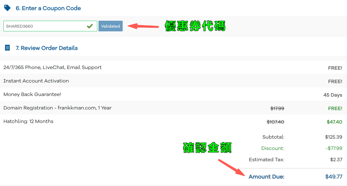年付更省!HostGator青年节优惠划算吗,HostGator优惠券年付折扣 第3张 年付更省!HostGator青年节优惠划算吗,HostGator优惠券年付折扣 第3张