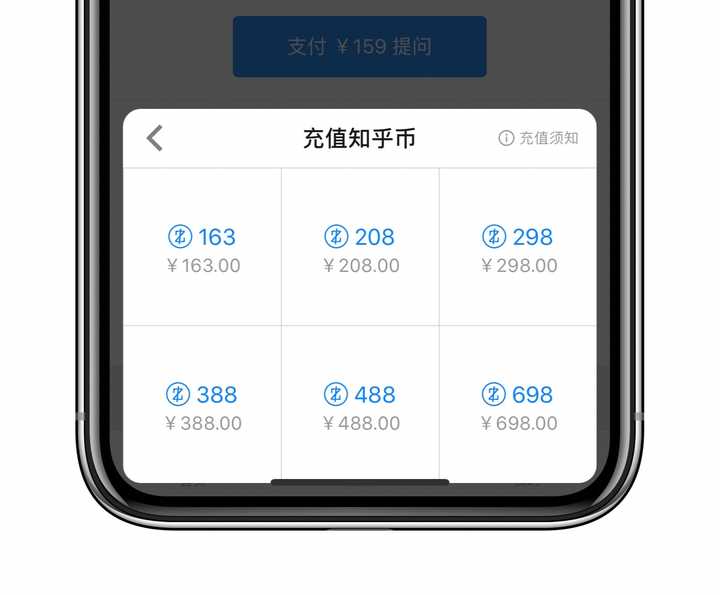 ios app开发费用是多少?iOS开发报价及详细预算解析 第3张 ios app开发费用是多少?iOS开发报价及详细预算解析 第3张