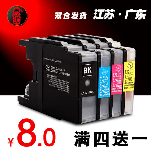 澜鲸ma9340cdn墨盒真的适用吗?兼容性如何?使用效果怎样? 第1张 澜鲸ma9340cdn墨盒真的适用吗?兼容性如何?使用效果怎样? 第1张