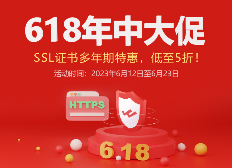 SSL加速线路16核32G补货了吗?88折优惠怎么样? 第2张 SSL加速线路16核32G补货了吗?88折优惠怎么样? 第2张