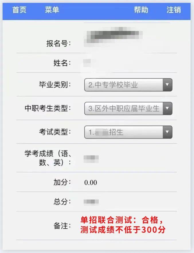 安全生产监测监控单招院校查询有哪些选择和条件? 第1张 安全生产监测监控单招院校查询有哪些选择和条件? 第1张