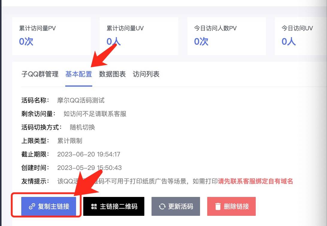 万网域名生成器怎么用?如何快速生成好记的万网域名 第3张 万网域名生成器怎么用?如何快速生成好记的万网域名 第3张