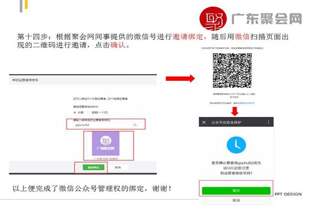 微信公众号如何申请一级域名?有哪些条件和流程? 第3张 微信公众号如何申请一级域名?有哪些条件和流程? 第3张