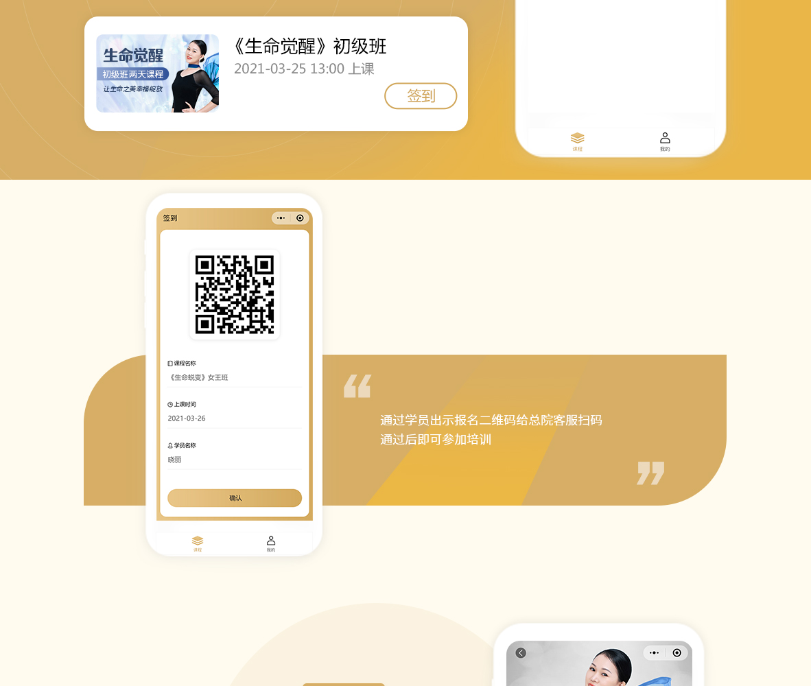 佛山微信app开发,佛山做微信开发多少钱 第1张 佛山微信app开发,佛山做微信开发多少钱 第1张