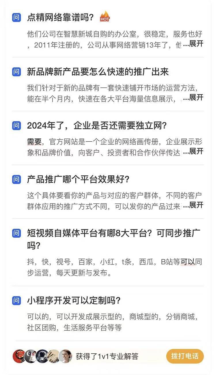 佛山微信app开发,佛山做微信开发多少钱 第3张 佛山微信app开发,佛山做微信开发多少钱 第3张