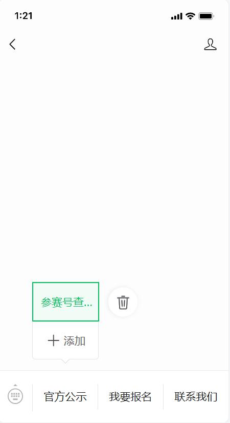 公众号如何提交给导航网站?公众号提交导航网站的正确方法 第1张 公众号如何提交给导航网站?公众号提交导航网站的正确方法 第1张
