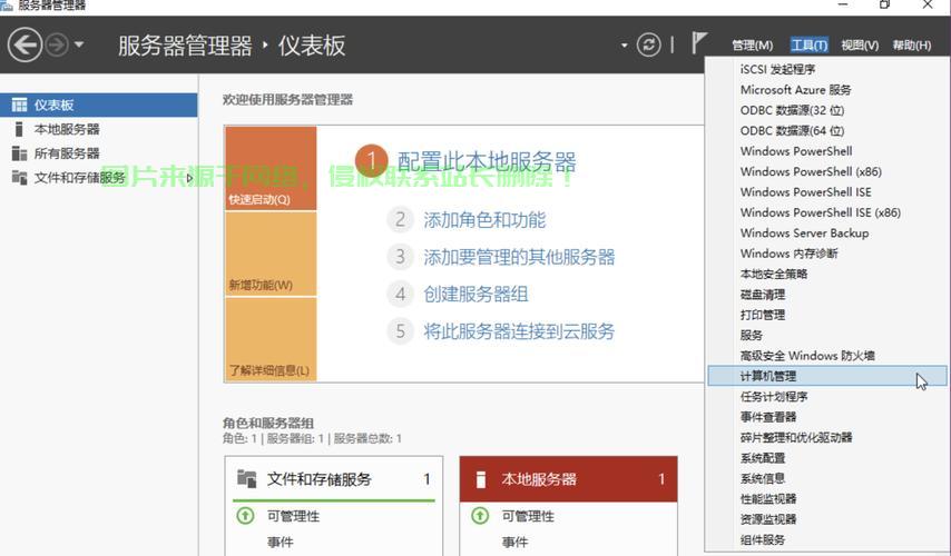 服务器如何设置云盘?新手操作步骤有哪些? 第2张 服务器如何设置云盘?新手操作步骤有哪些? 第2张