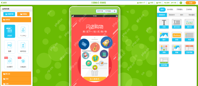 重庆万州APP开发怎么做?重庆APP开发公司哪家强 第2张 重庆万州APP开发怎么做?重庆APP开发公司哪家强 第2张