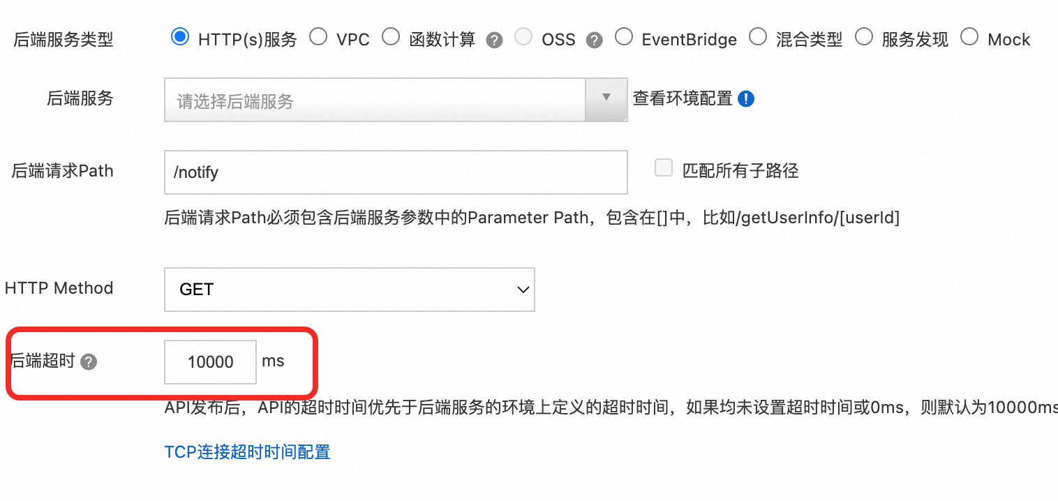 远程终端服务配置时,如何处理连接超时与权限设置问题? 第1张 远程终端服务配置时,如何处理连接超时与权限设置问题? 第1张