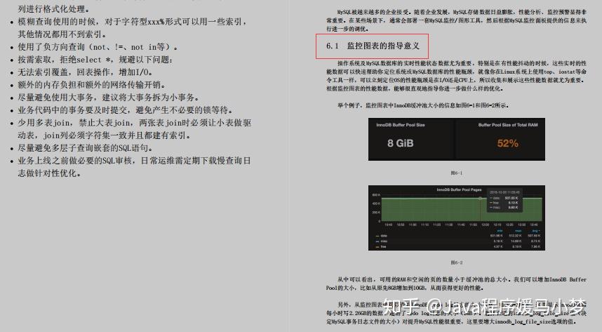 mount配置文件有何特殊之处?配置细节如何影响系统性能? 第2张 mount配置文件有何特殊之处?配置细节如何影响系统性能? 第2张