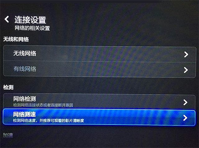 有线电视宽带设置失败怎么办?宽带设置教程 第1张 有线电视宽带设置失败怎么办?宽带设置教程 第1张