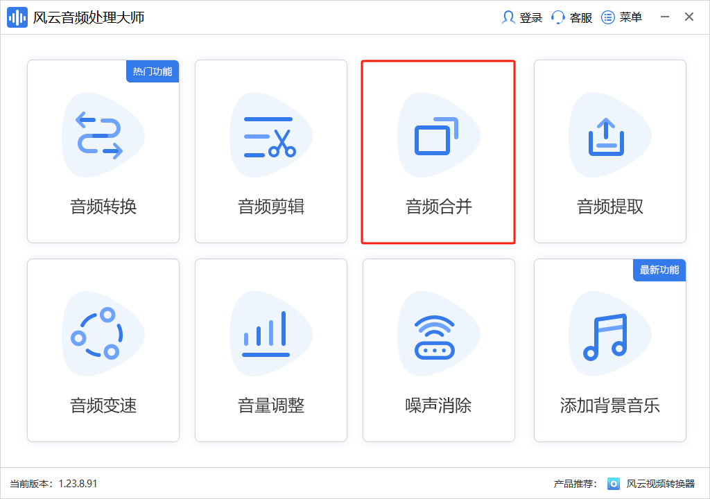 个语音合成器哪个好?哪个语音合成器好用 第2张 个语音合成器哪个好?哪个语音合成器好用 第2张