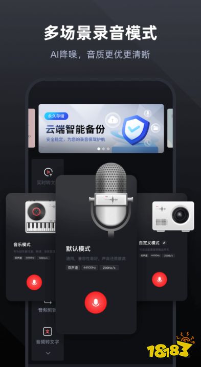 个语音合成器哪个好?哪个语音合成器好用 第3张 个语音合成器哪个好?哪个语音合成器好用 第3张