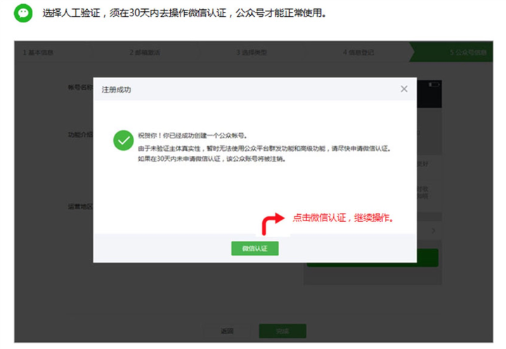 公众号api证书如何申请?公众号api证书申请流程及注意事项 第3张 公众号api证书如何申请?公众号api证书申请流程及注意事项 第3张