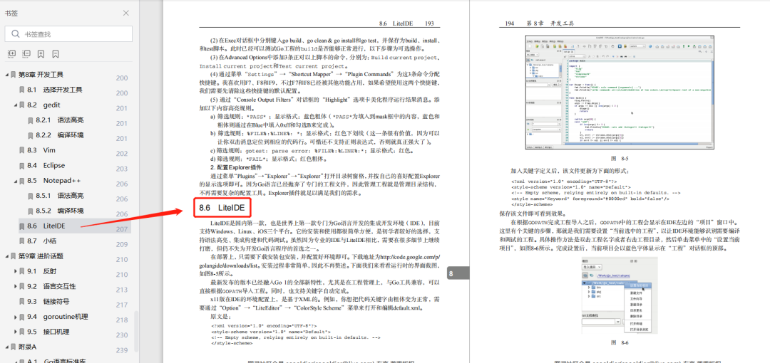 如何利用Go中文文档解决开发难题?从基础到进阶的疑问解答指南 第1张 如何利用Go中文文档解决开发难题?从基础到进阶的疑问解答指南 第1张