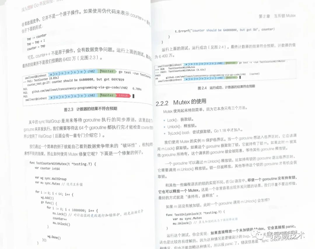 如何利用Go中文文档解决开发难题?从基础到进阶的疑问解答指南 第3张 如何利用Go中文文档解决开发难题?从基础到进阶的疑问解答指南 第3张