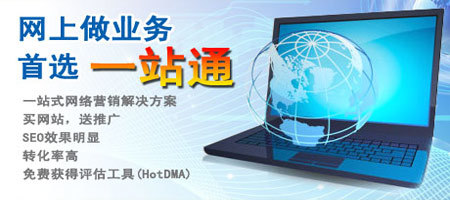 英山网络推广开发怎么做?英山网络推广开发公司哪家强 第2张 英山网络推广开发怎么做?英山网络推广开发公司哪家强 第2张