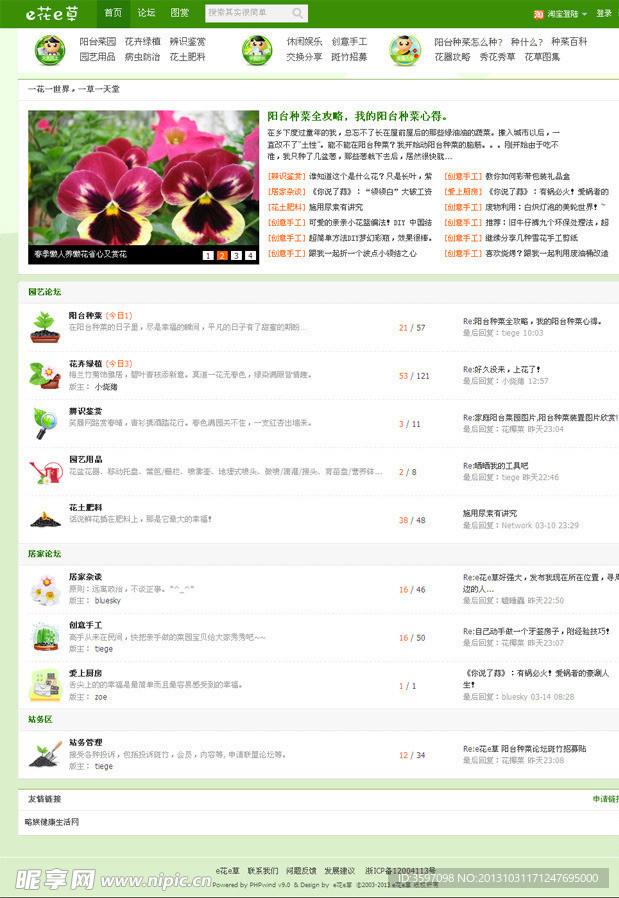 {php后台开发模板下载}哪里可以下载免费的php后台开发模板 第1张 {php后台开发模板下载}哪里可以下载免费的php后台开发模板 第1张