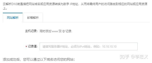 如何开发一个仅用于个人使用的网站?有哪些实用技巧和注意事项? 第2张 如何开发一个仅用于个人使用的网站?有哪些实用技巧和注意事项? 第2张