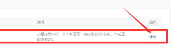 公众号小程序名字怎么取?公众号小程序名字推荐 第2张 公众号小程序名字怎么取?公众号小程序名字推荐 第2张