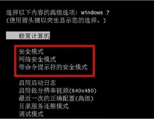 安全模式数据载入失败怎么办?如何修复数据载入问题? 第1张 安全模式数据载入失败怎么办?如何修复数据载入问题? 第1张
