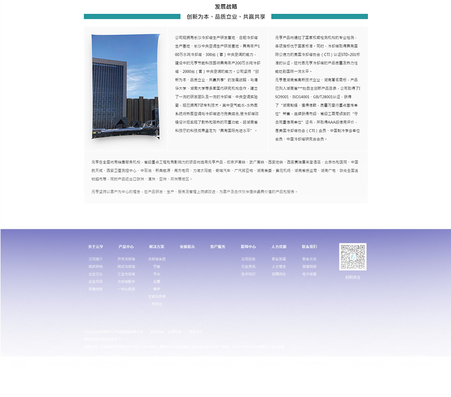 西安制作网站开发多少钱?西安做网站公司哪家靠谱 第3张 西安制作网站开发多少钱?西安做网站公司哪家靠谱 第3张